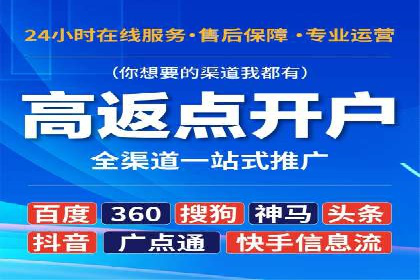 今日头条信息流广告的投放策略与市场分析